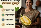 Benefits of Jackfruit in Hindi